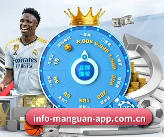 满冠体育 APP | manguan