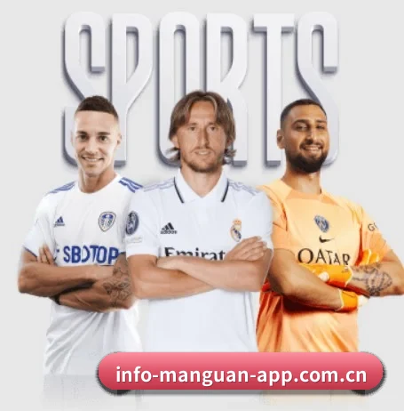 满冠体育 APP | manguan-app