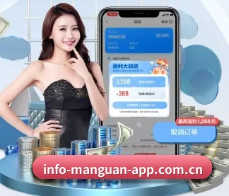满冠体育 APP | manguan
